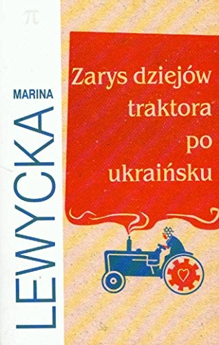 Cover for Zarys dziejow traktora po ukrainsku