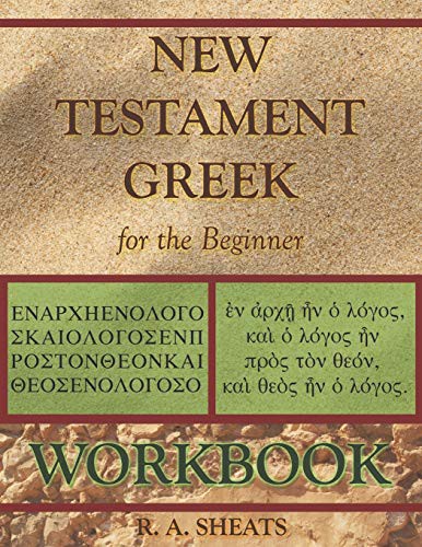 Cover for New Testament Greek for the Beginner Workbook