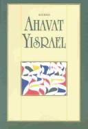 Cover for Kuntres Ahavat Yisrael
