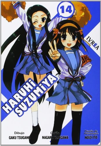 Cover for Haruhi Suzumuya 14