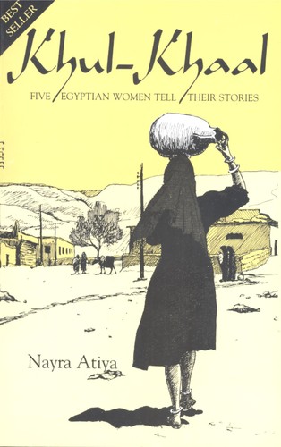 Cover for Khul Khaal Five Egyptian Women Tell The