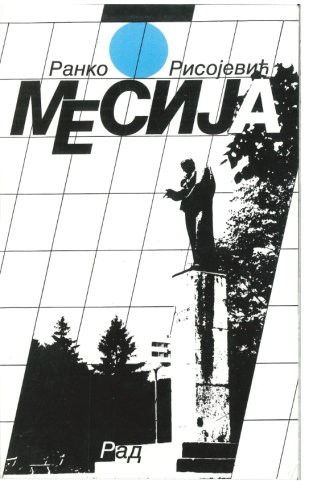 Cover for Mesija