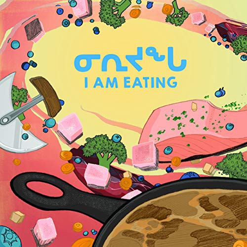 Cover for I Am Eating