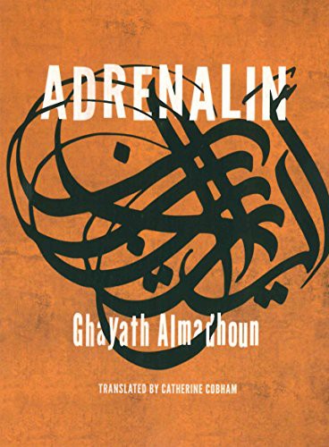 Cover for Adrenalin