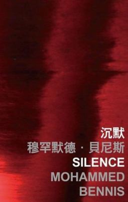 Cover for Silence