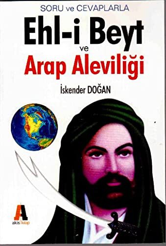 Cover for Soru ve Cevaplarla Ehl-i Beyt ve Arap Aleviligi