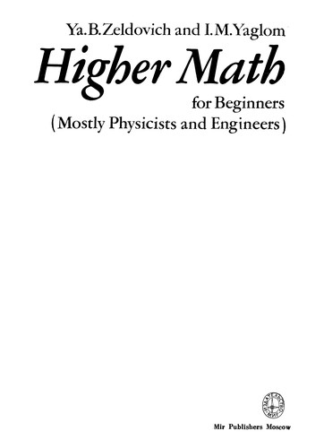 Cover for Higher math for beginners (mostly physicists and engineers)