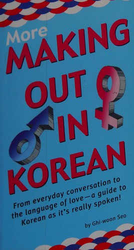 Cover for More making out in Korean