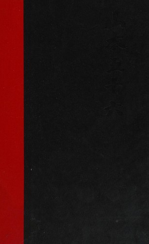 Cover for Yamamoto