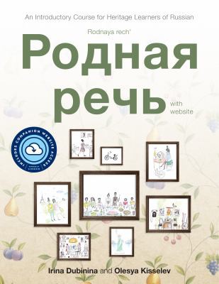 Cover for Rodnaya Rech' with Website PB