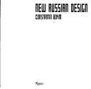 Cover for New Russian design