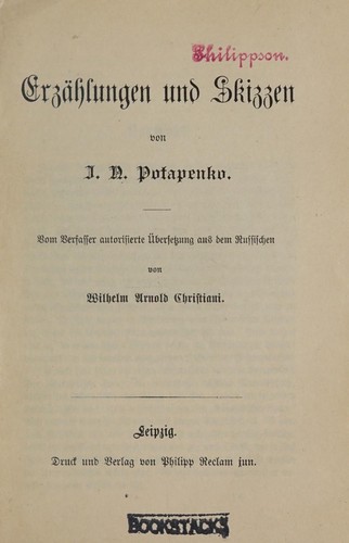 Cover for Erzählungen und Skizzen