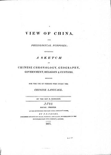 Cover for A view of China, for philological purposes