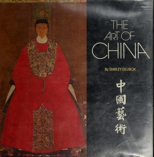 Cover for The art of China.
