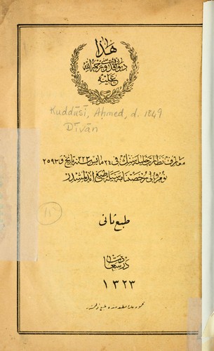 Cover for Divan.