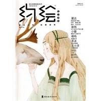 Cover for About painted -2