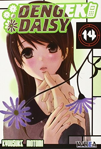 Cover for Dengeki Daisy 14