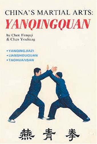 Cover for Yanqingquan 2