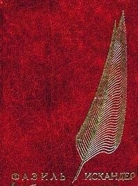 Cover for Lastochkino gnezdo