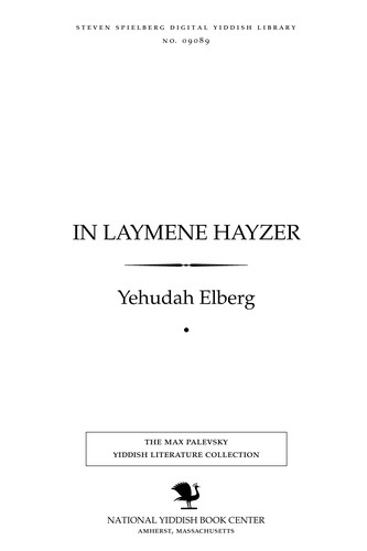 Cover for In laymene hayzer