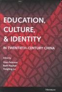 Cover for Education, Culture, and Identity in Twentieth-Century China