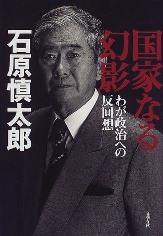 Cover for Kokkanaru genʾei