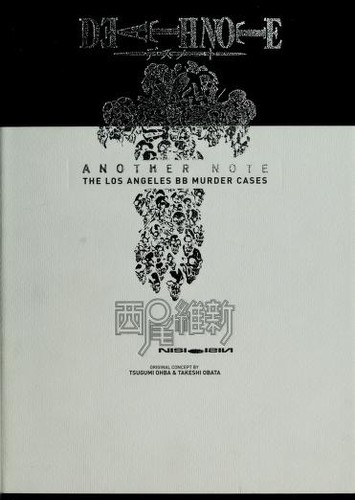 Cover for Death Note