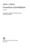 Cover for Suomalaisia nykykirjailijoita