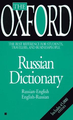 Cover for The Oxford Russian dictionary