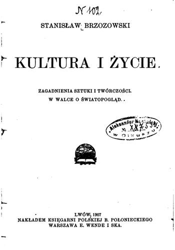 Cover for Kultura i zycie: zagadnienia szutuki i twórczości w walce o światopoglad