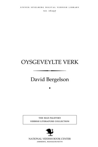 Cover for Oysgeṿeylṭe ṿerḳ