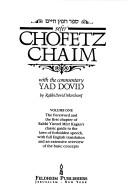 Cover for Sefer Chofetz ChaimYad Dovid (Yad Dovid Series)