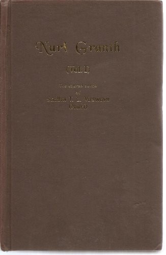 Cover for Nuri granth