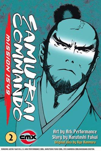 Cover for Samurai Commando: Mission 1549 - Volume 2 (Samurai Commando: Mission 1549)