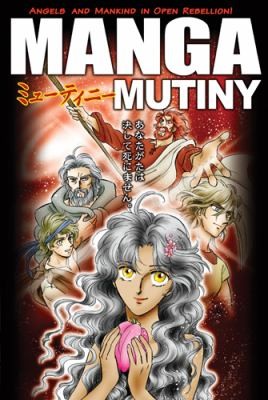 Cover for Manga Mutiny