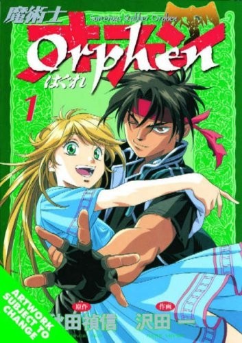 Cover for Orphen 1 (Orphen)