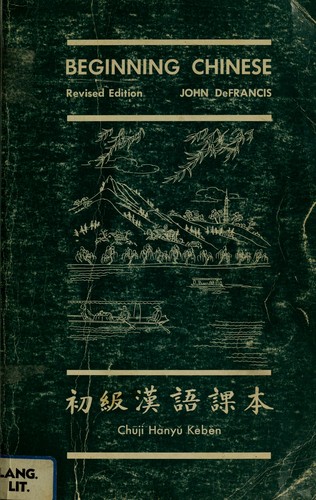 Cover for Beginning Chinese Reader