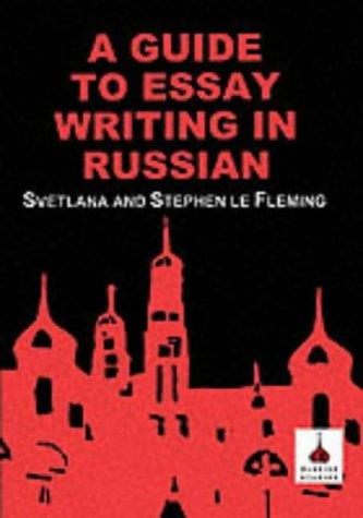 Cover for Guide To Essay Writing In Russian