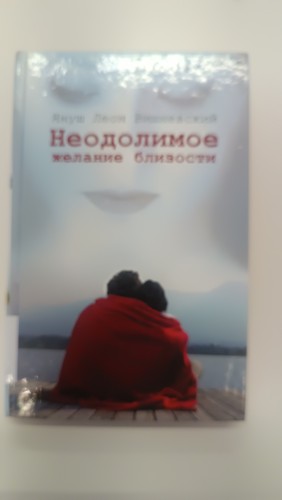 Cover for [Relatos. 1]