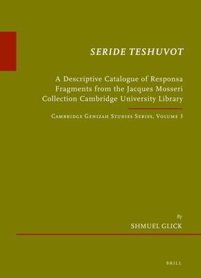 Cover for Seride teshuvot