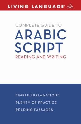 Cover for Complete Guide To Arabic Script