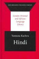 Cover for Hindi (London Oriental and African Language Library)