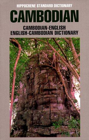 Cover for Cambodian-English/English-Cambodian Dictionary (Hippocrene Language Studies)