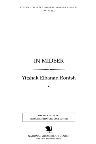 Cover for In midber