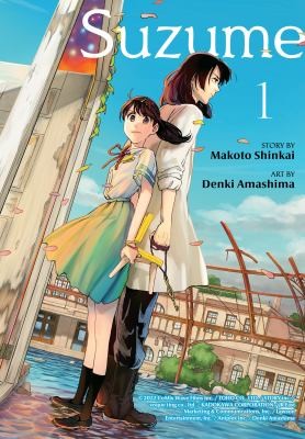 Cover for Suzume 1