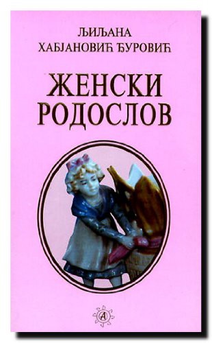 Cover for Zenski rodoslov