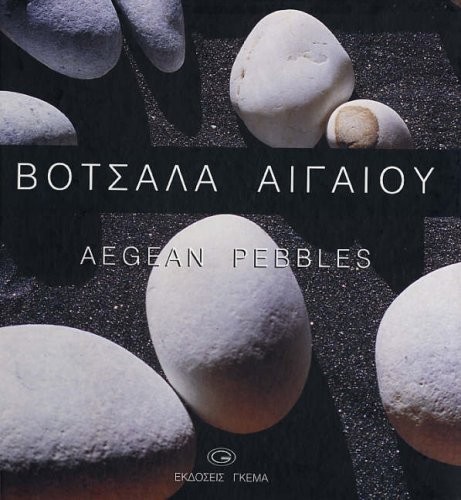 Cover for Aegean Pebbles