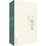 Cover for Liao jie Hui zu