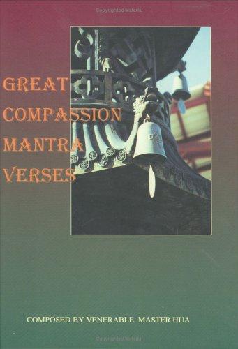 Cover for Great compassion mantra verses