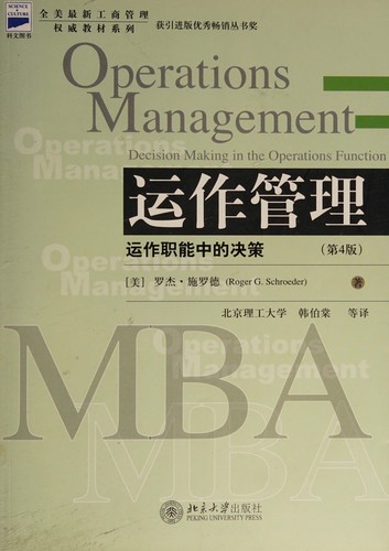 Cover for Yun zuo guan li